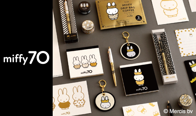 デザインステーショナリーのGreenFlash(グリーンフラッシュ)オンライン