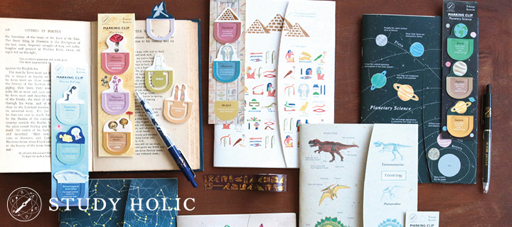 STUDY HOLIC GreenFlash ONLINE SHOP
